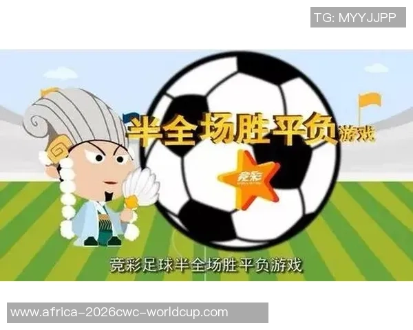 竞彩足球交税政策解析及其对彩民的影响与应对策略 竞彩足球交税政策解析及其对彩民的影响与应对策略