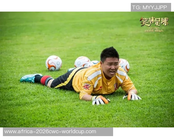 笑林足球2016带你领略幽默与激情交织的足球盛宴