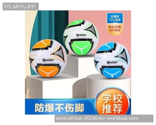 选择最佳足球内胆材料的指南与推荐分析